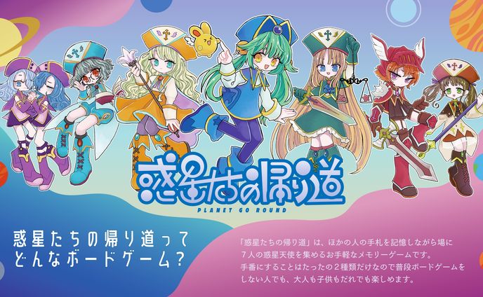 アートディレクター、３d