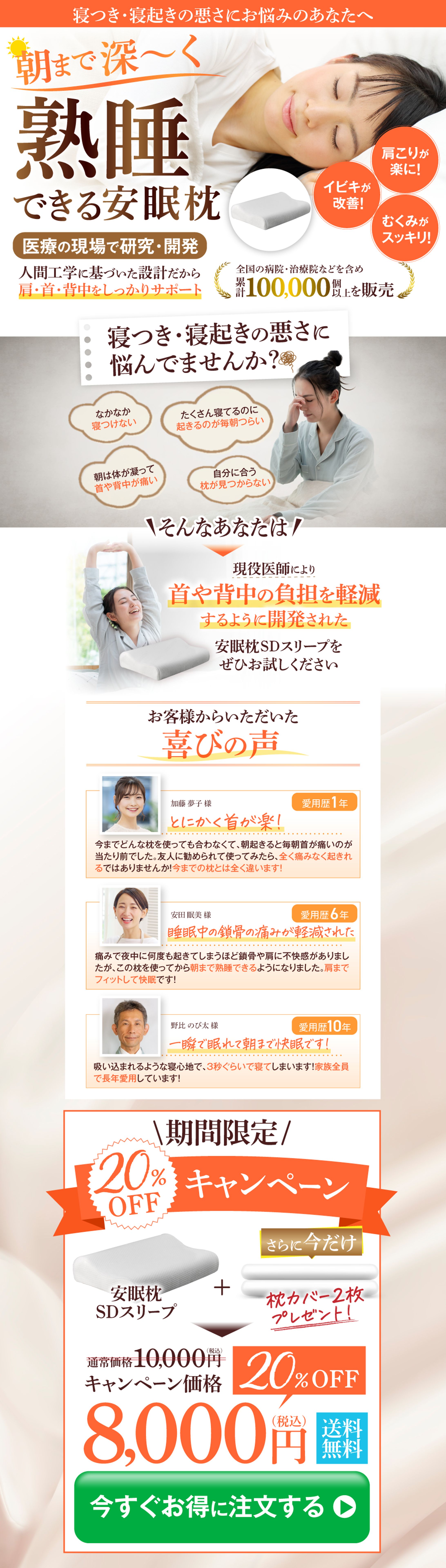 LP：EC（PC/SP版）-1