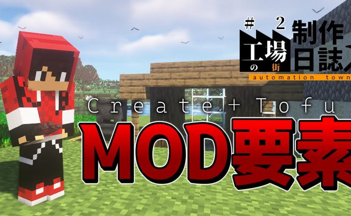 企画、youtuber
