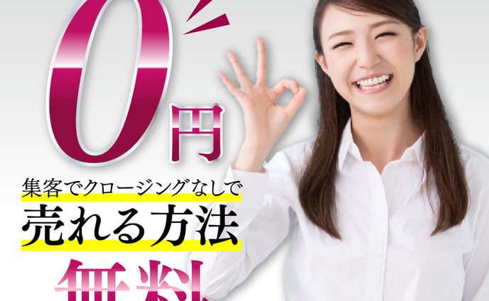 インスタ広告｜２サイズ