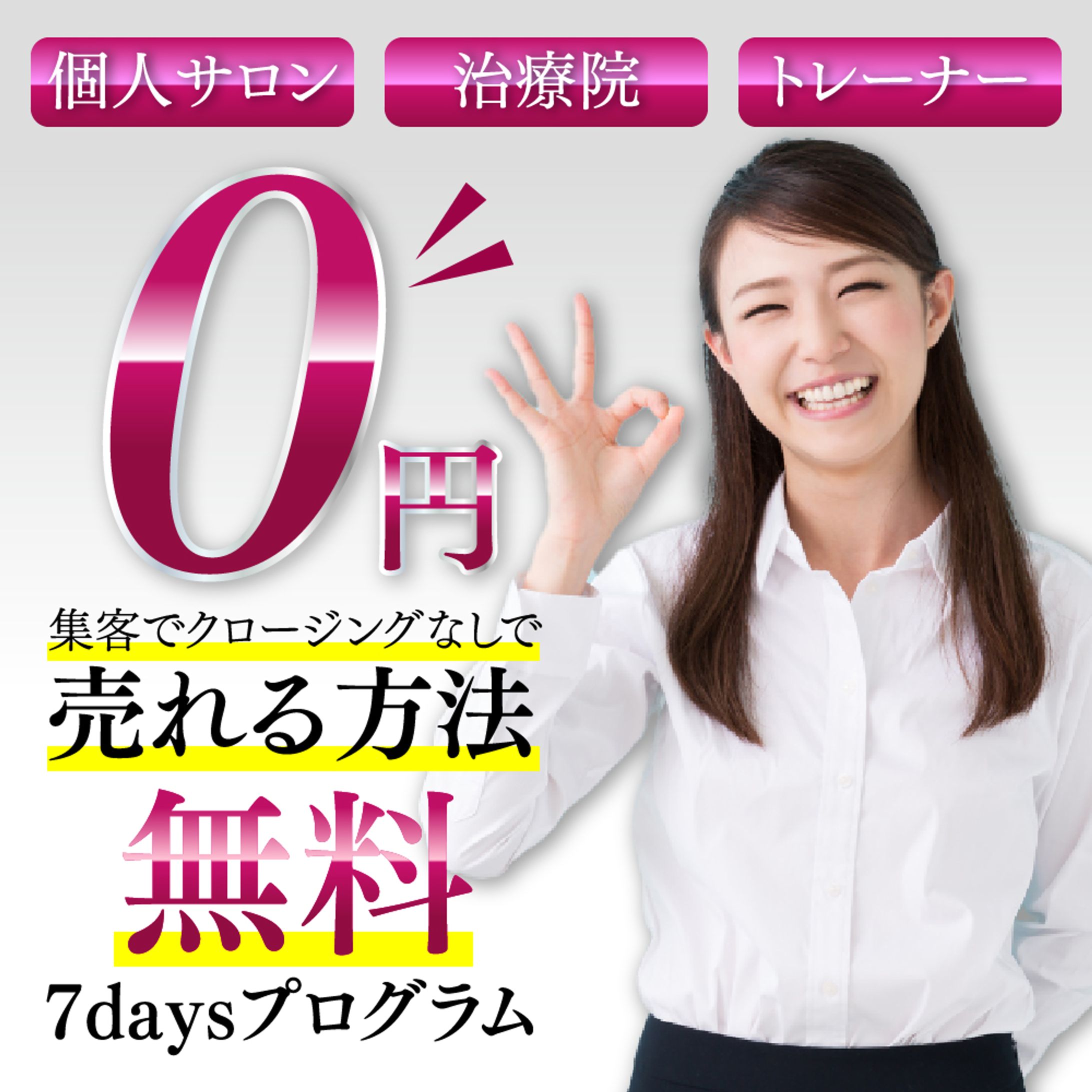 インスタ広告｜２サイズ-1