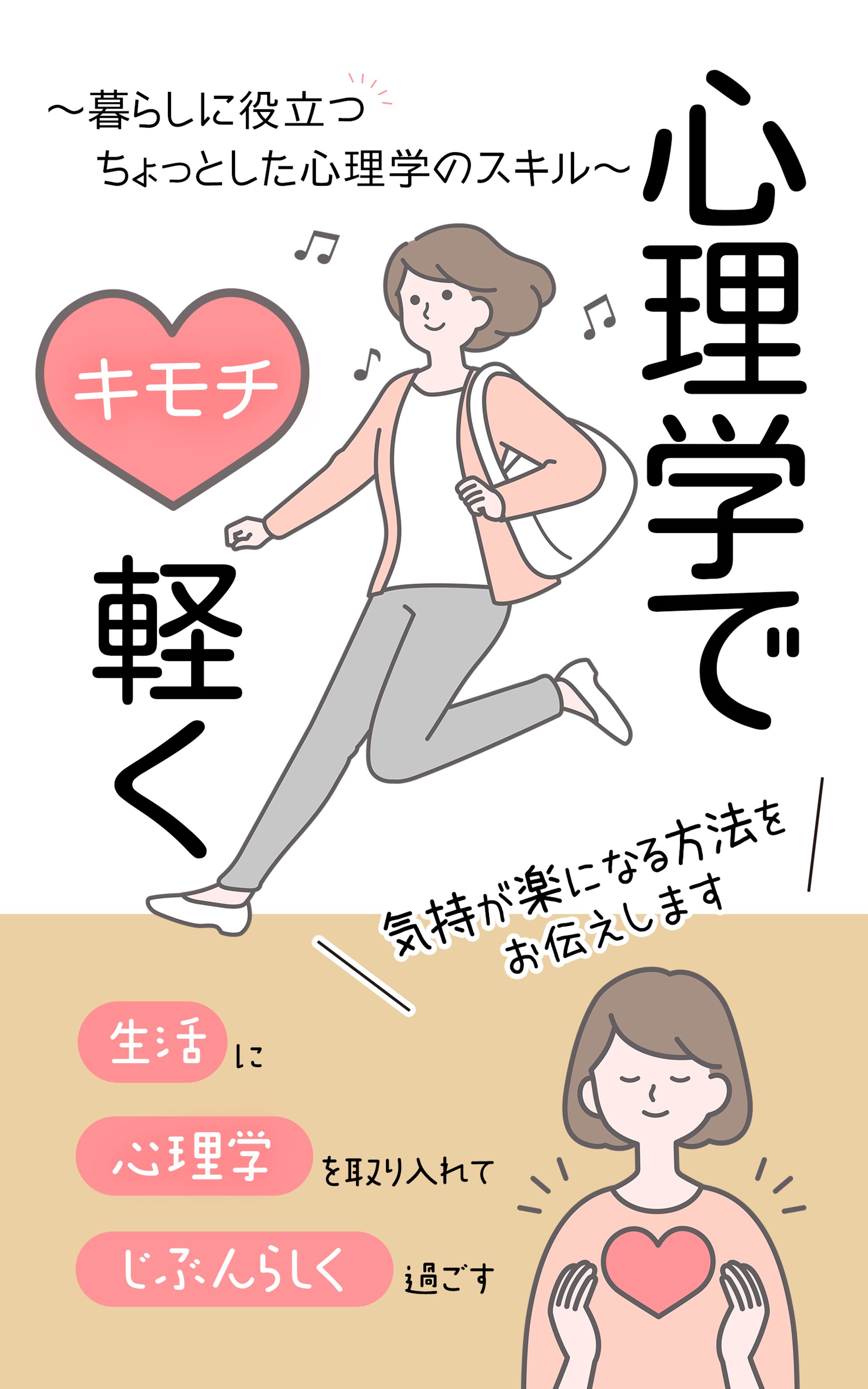 電子書籍-1