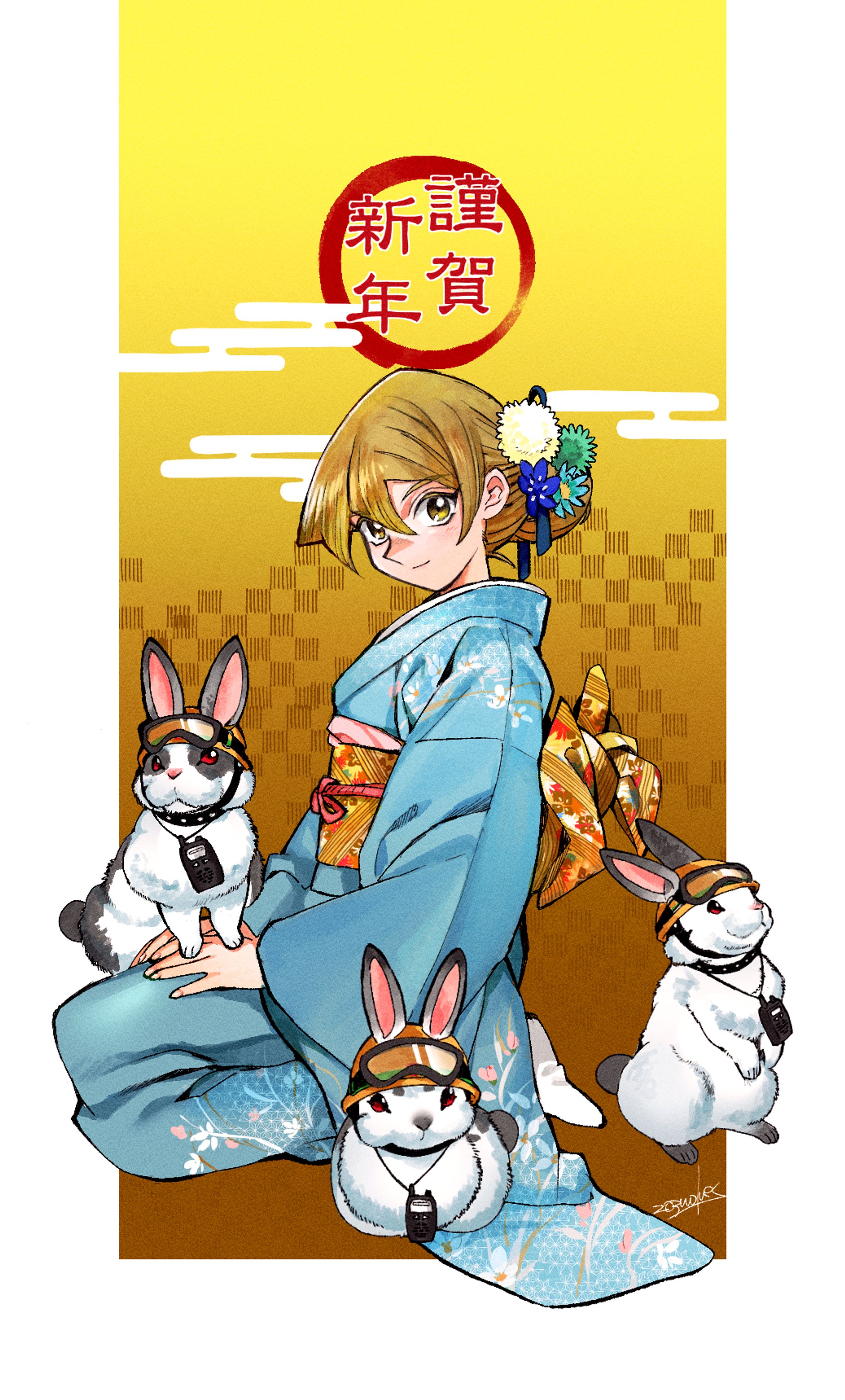 年賀状-1