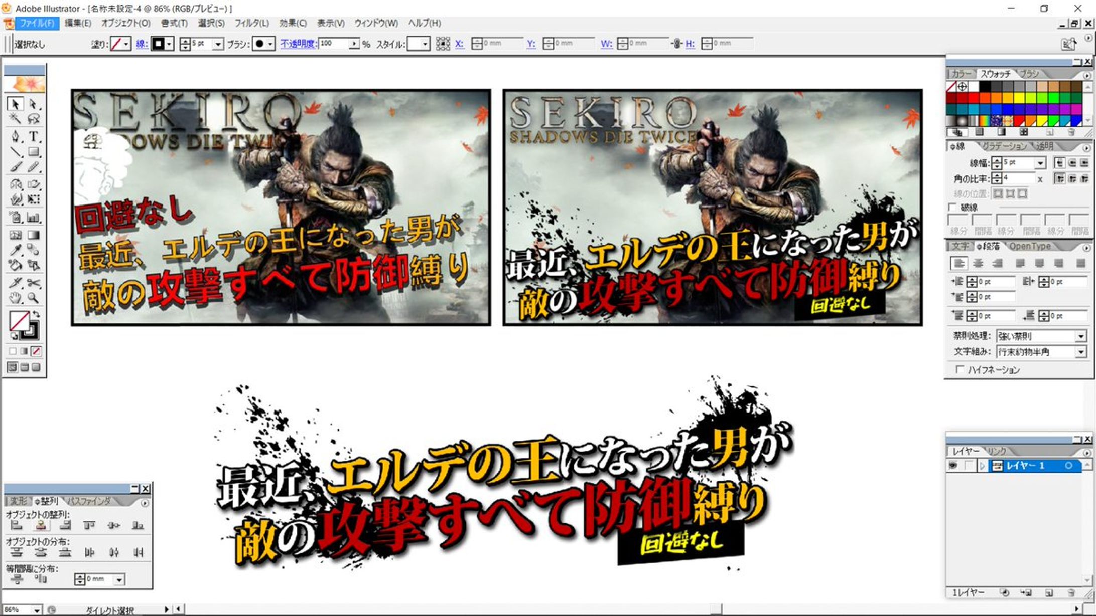 サムネイル添削-1