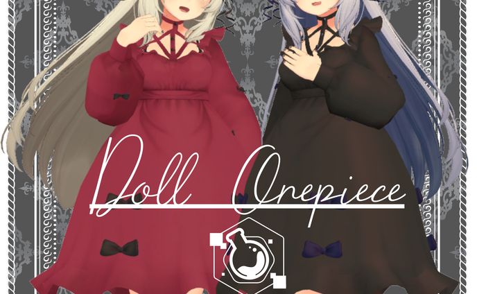 ドールワンピース