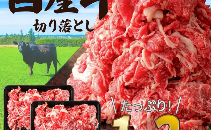 Web広告バナー