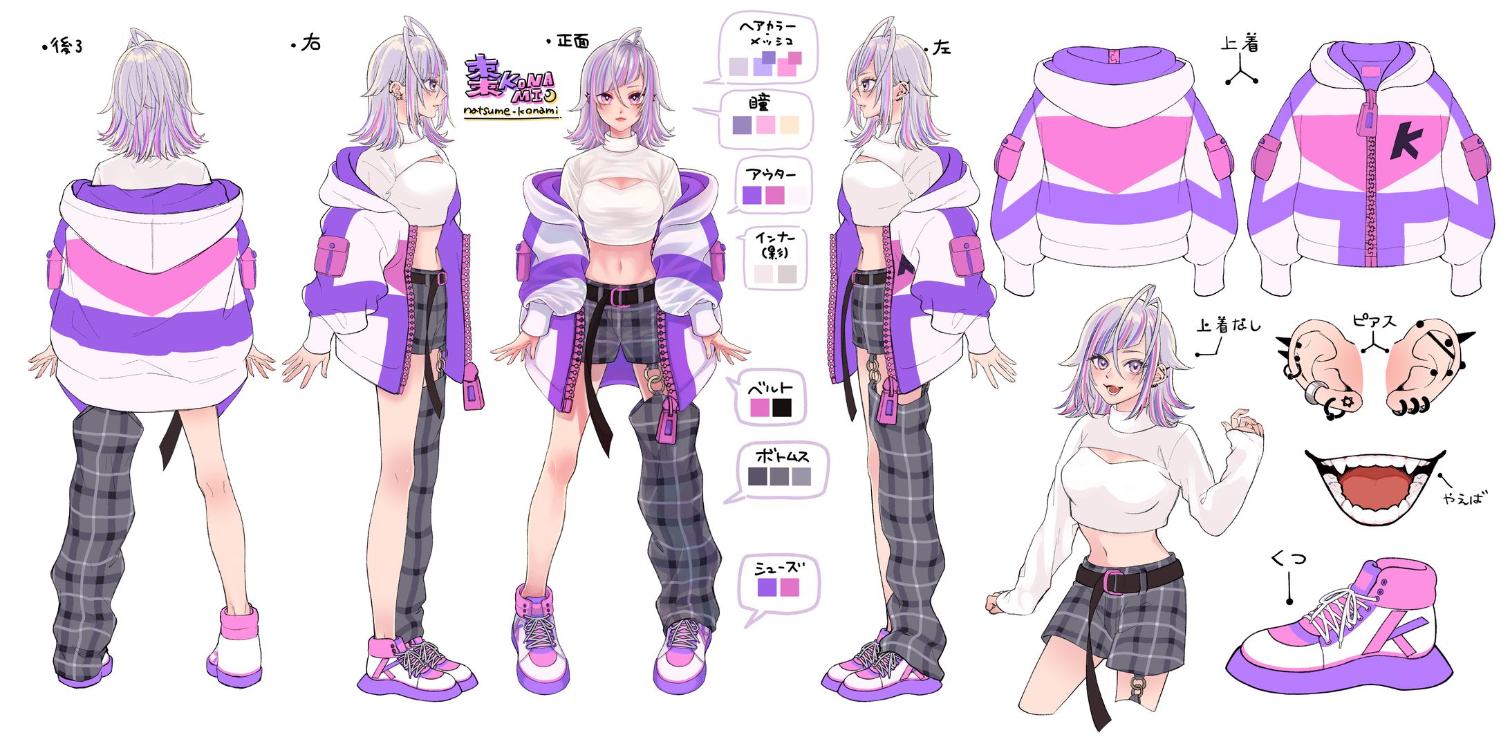 キャラデザ＋四面図(ご依頼物)-1