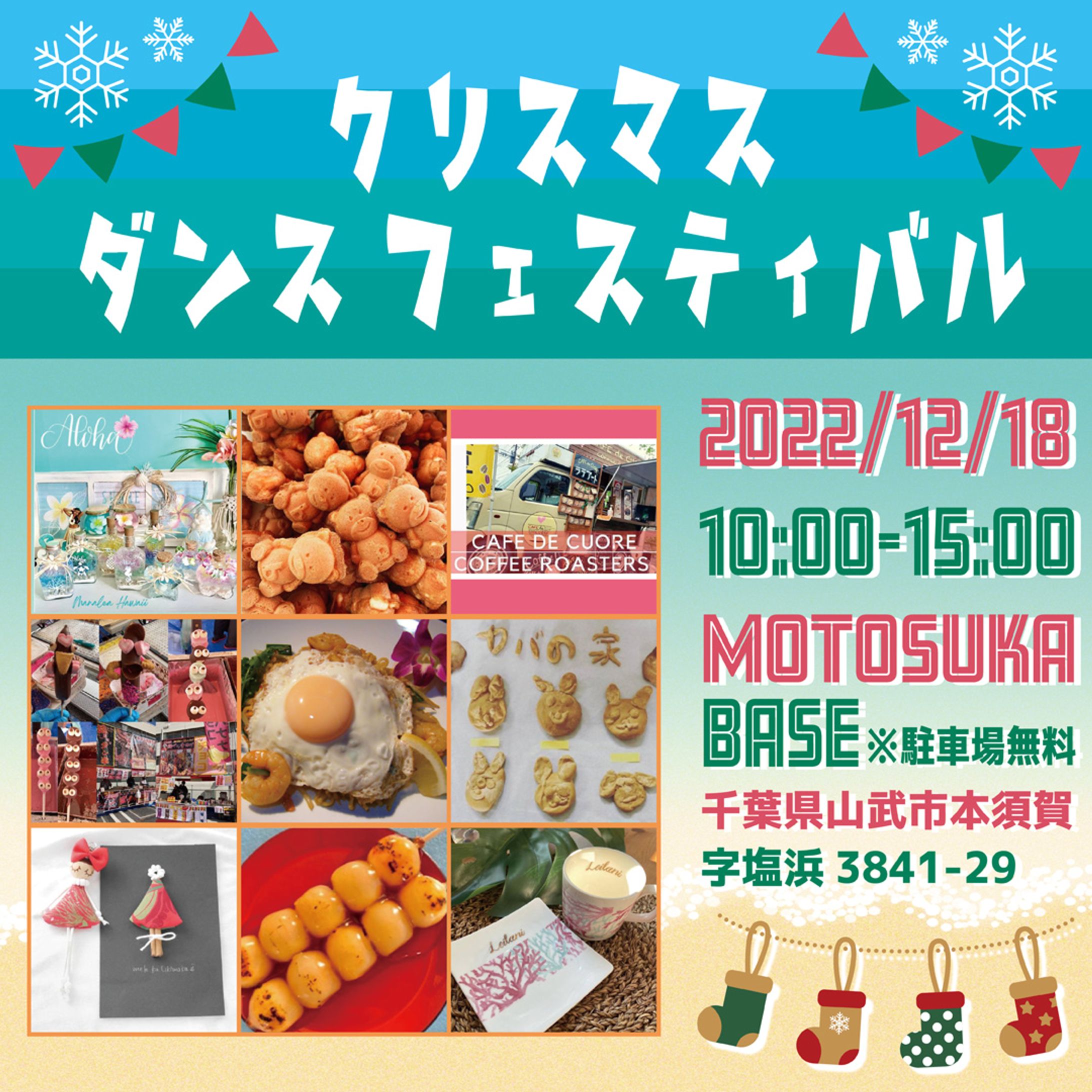 Instagram_ダンスフェスティバル-1