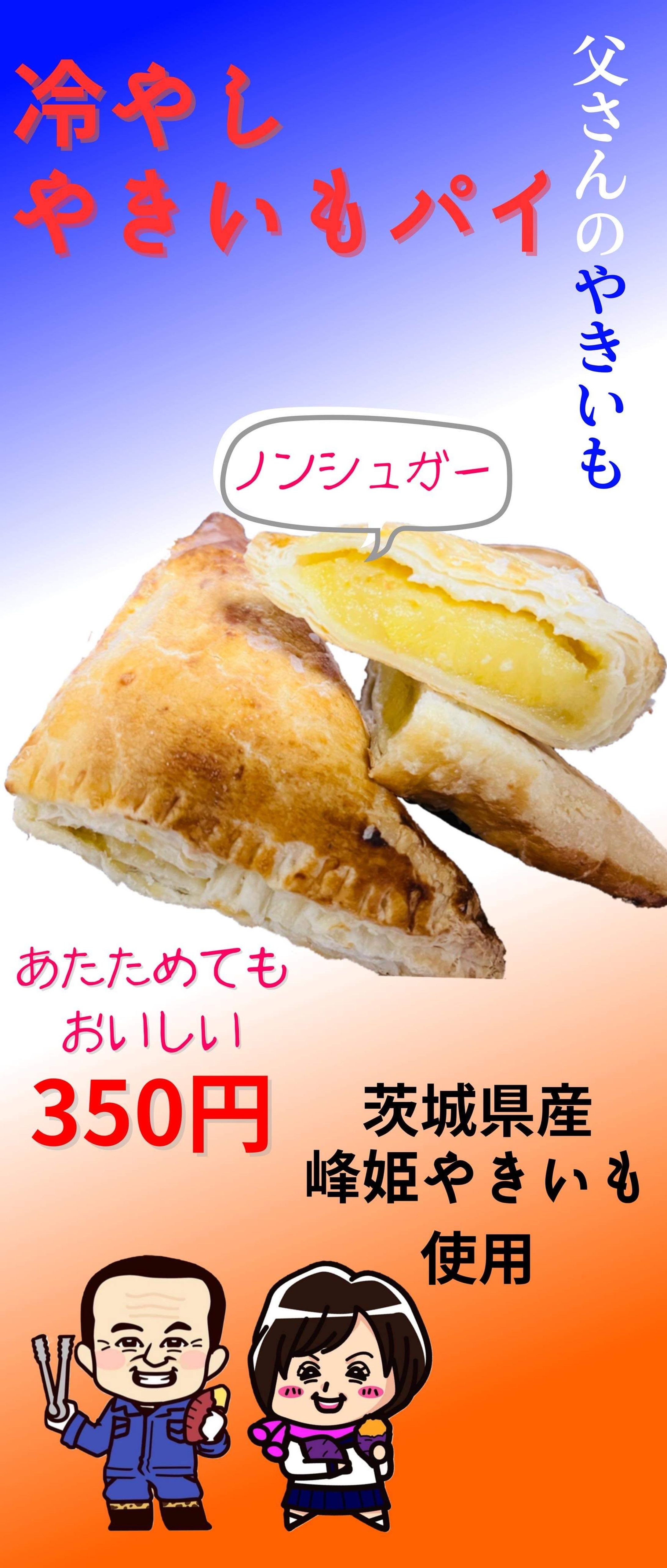 のぼりデザイン-1