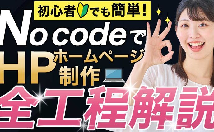 サムネイル、酒蔵・製造工程紹介