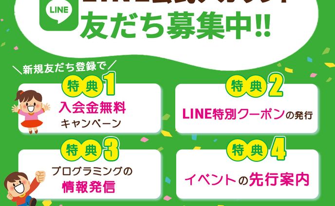 design、stinger