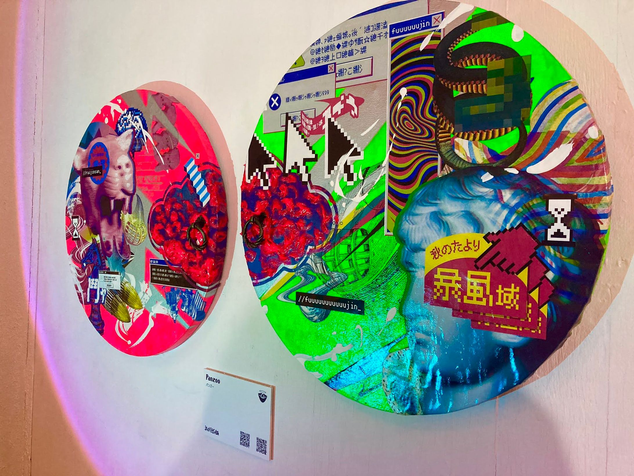 フージン・ライジン　アートキャンバス-1