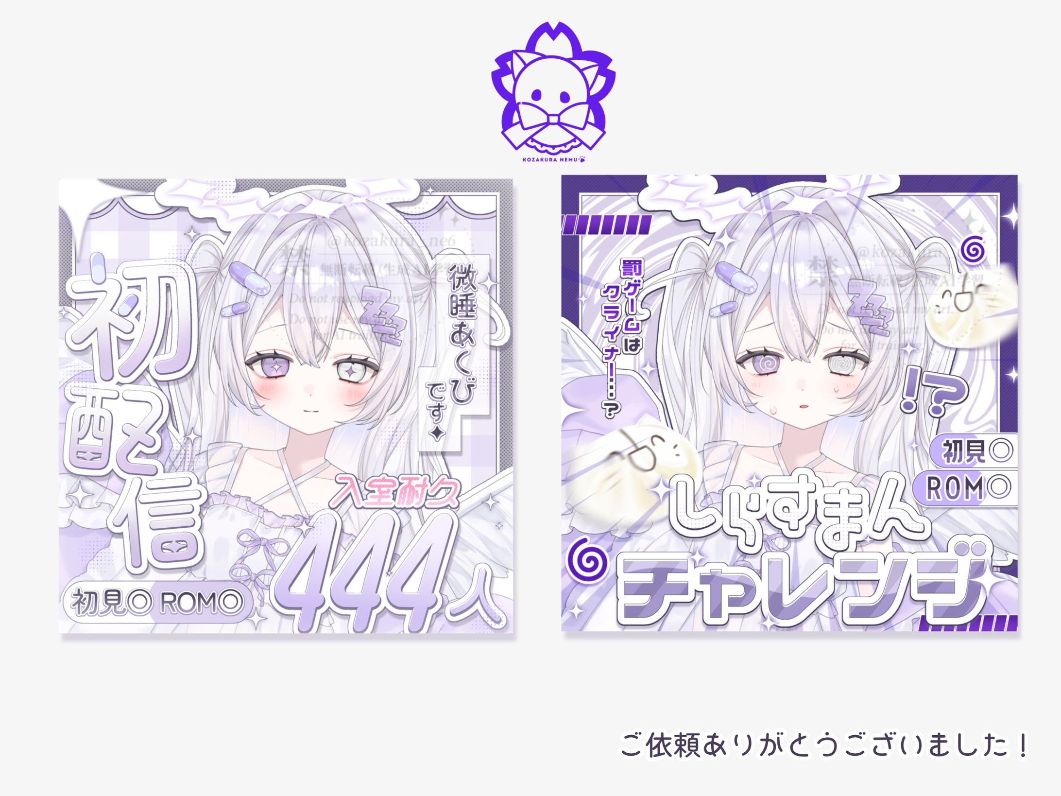 微睡あくび様-1