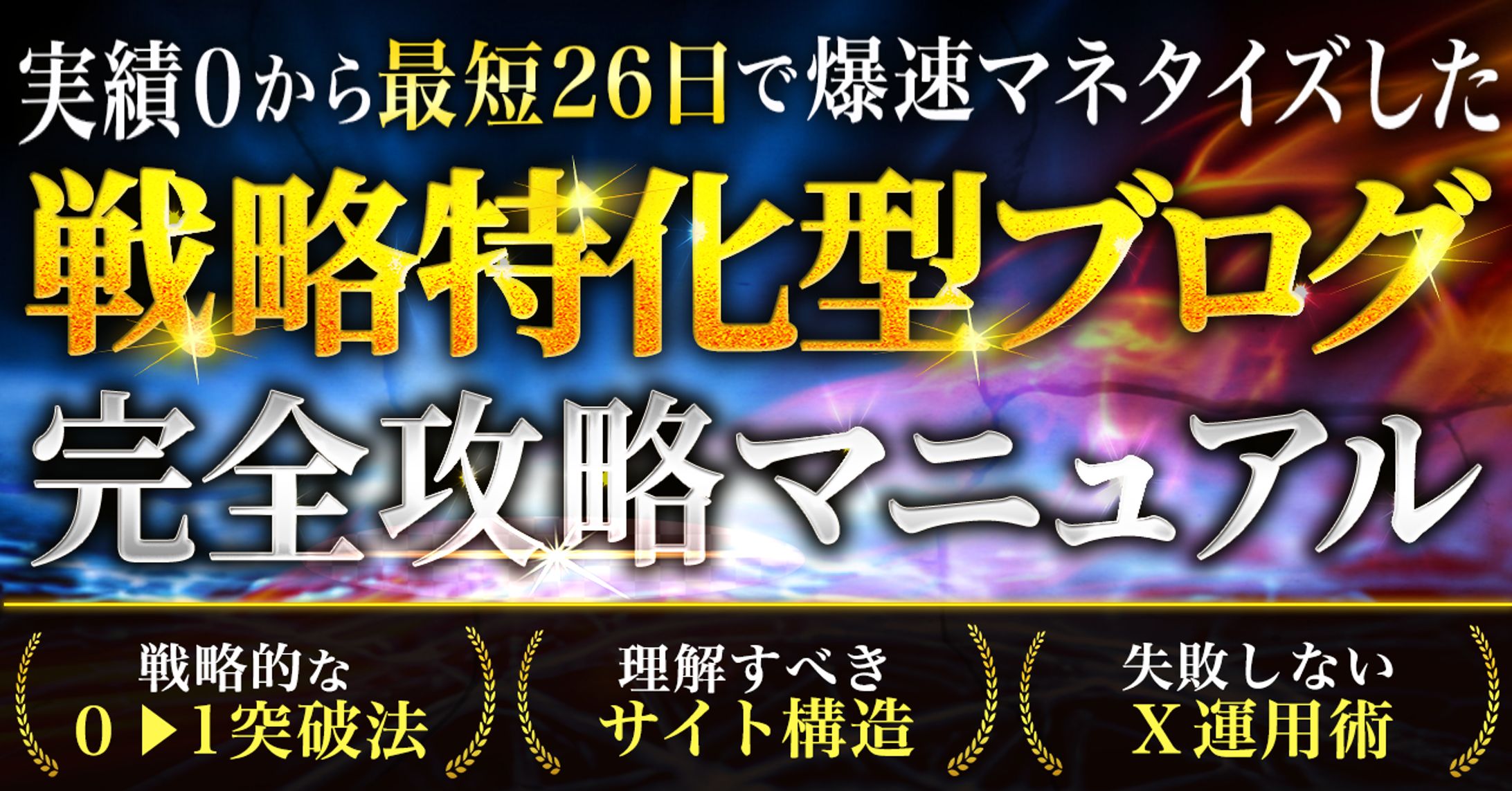 サムネイル　副業コンテンツ-1