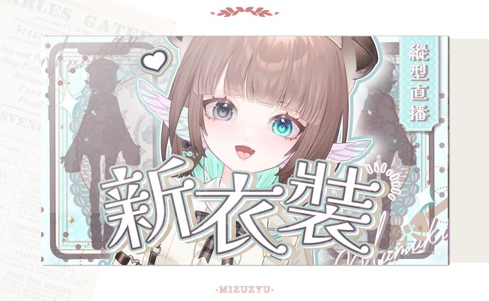 +Thumbnail+淺茉Mumuki