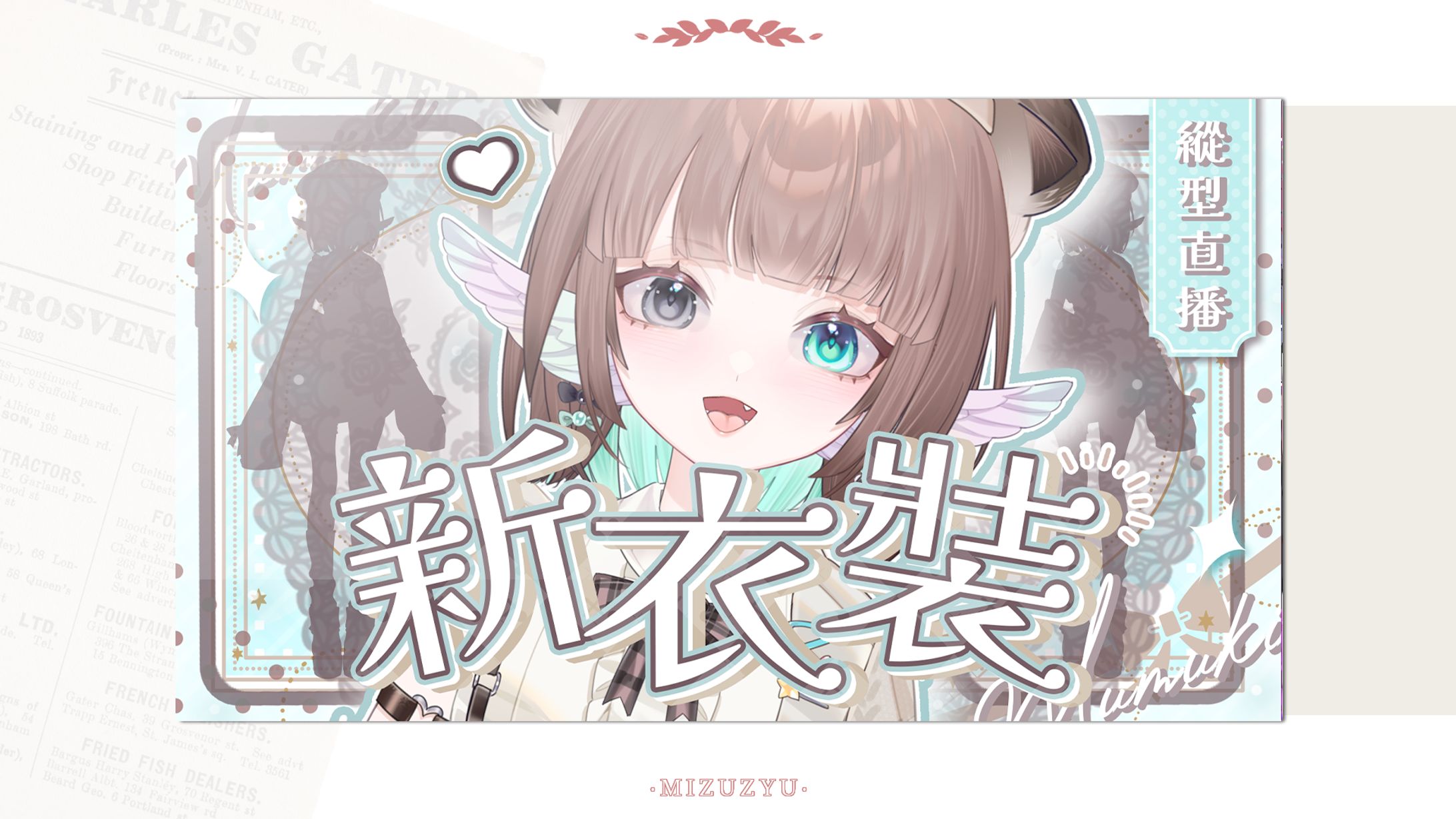 +Thumbnail+淺茉Mumuki-1
