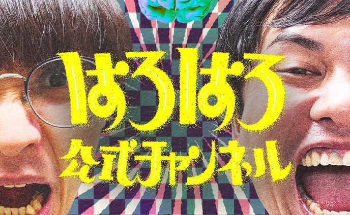 ぱろぱろ公式チャンネル アイコン/ヘッダー/ロゴ