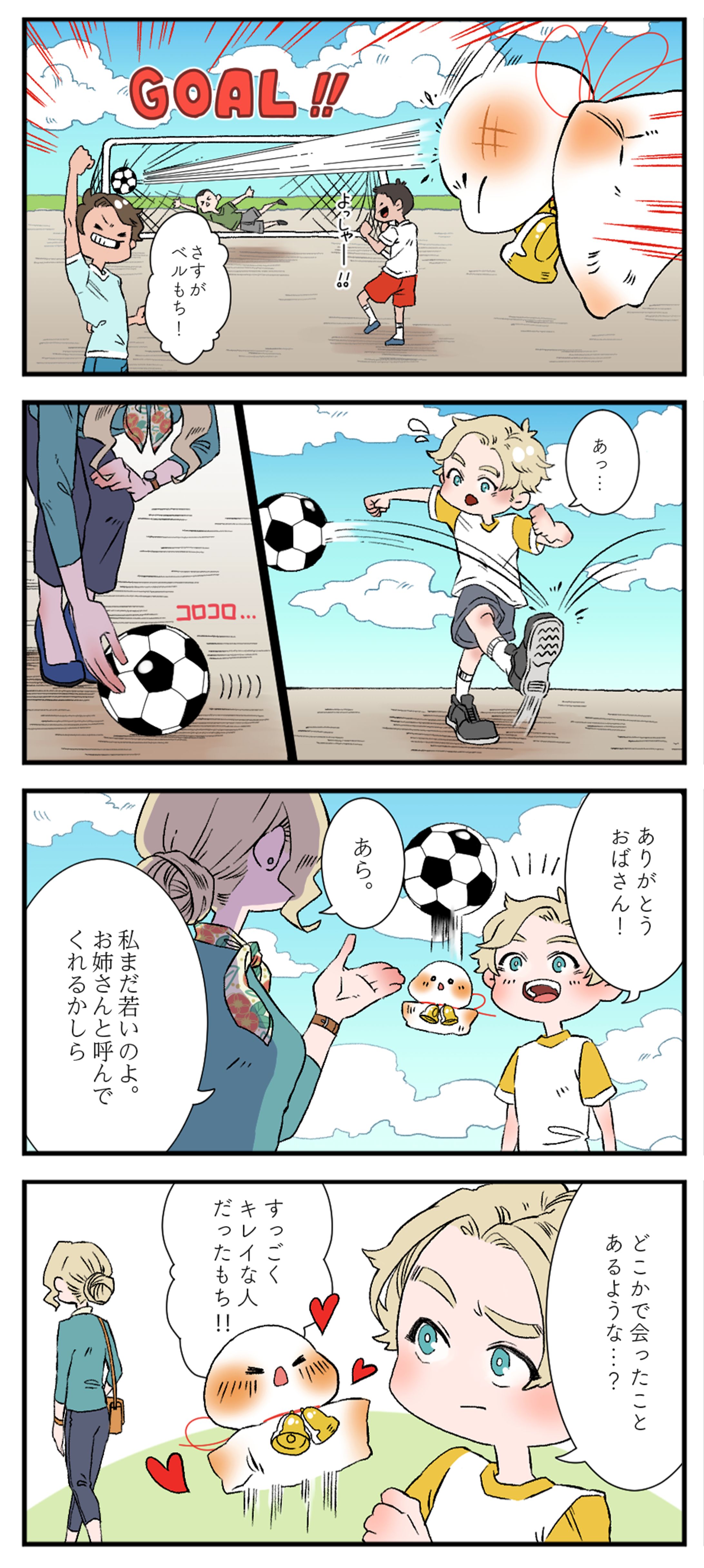 4コマ漫画-1