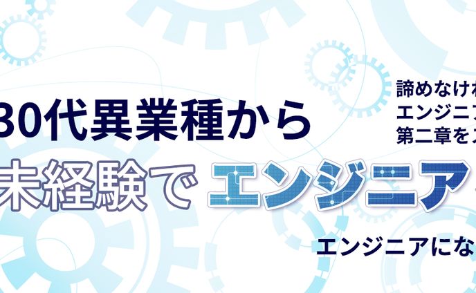 ヘッダー、キッザニア