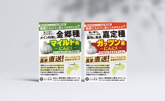 商談会用パネル