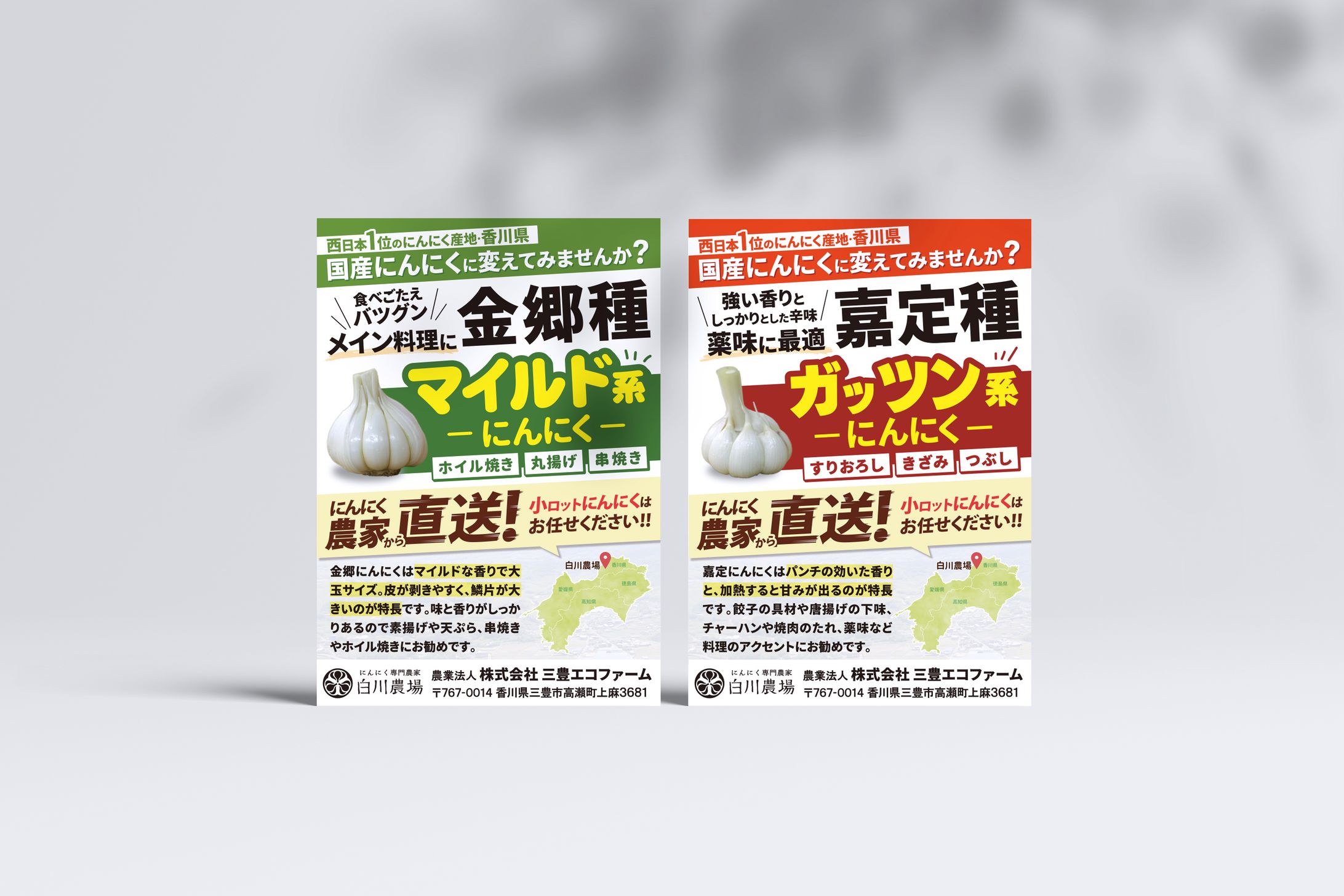 商談会用パネル-1