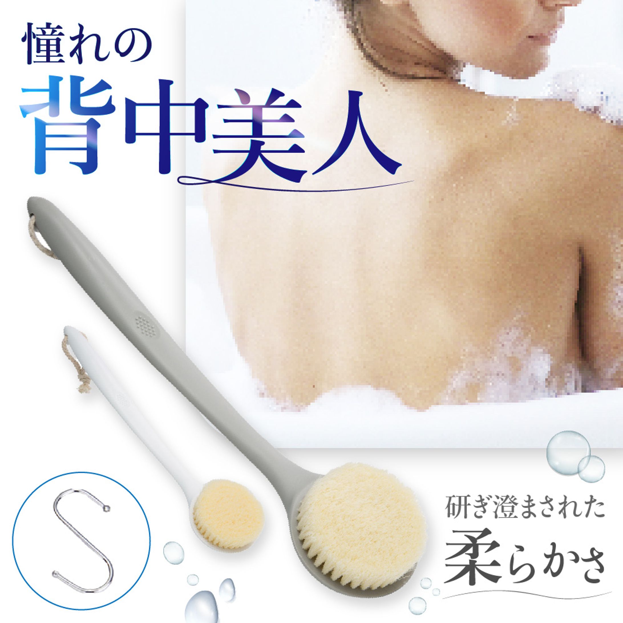 【実績】楽天商品ページ-1