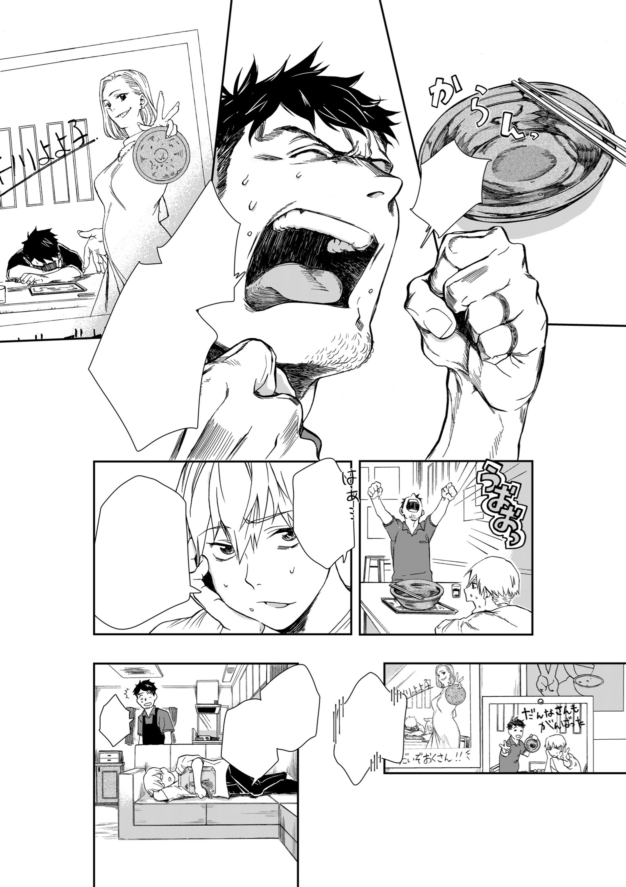 漫画原稿-1
