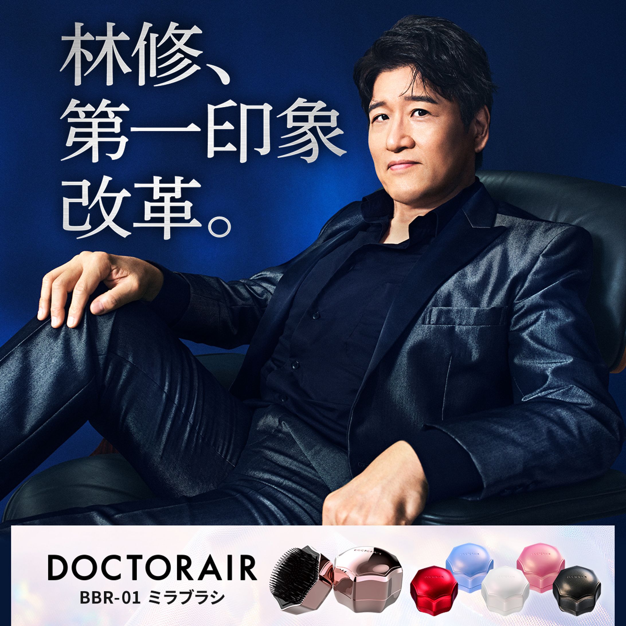 著名人-1