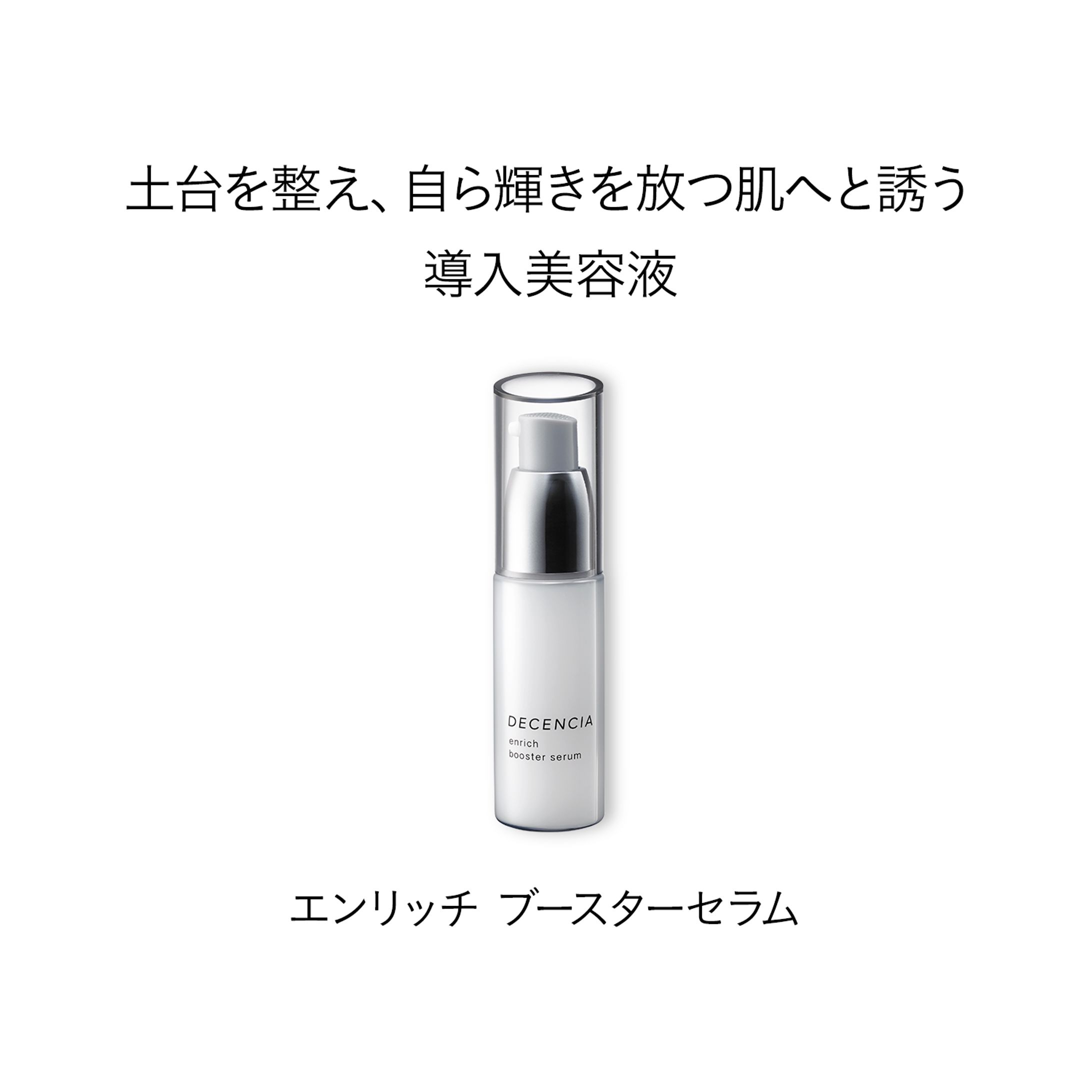 モール商品紹介ページバナー-1