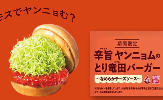 広告、ペコうせい♡アレクシスバース
