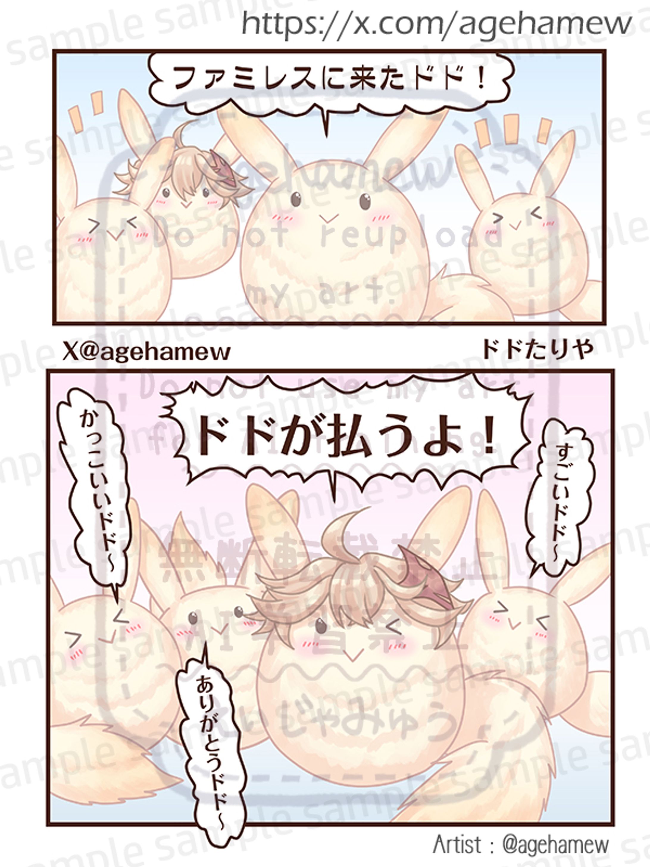 1ｐマンガ-1