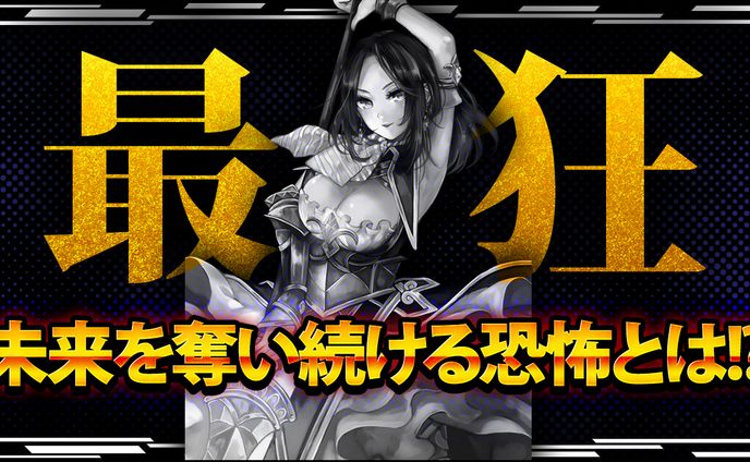 ゲーム系サムネイル①