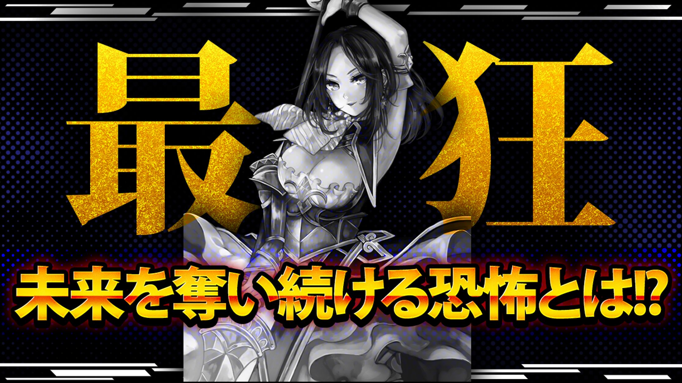 ゲーム系サムネイル①-1
