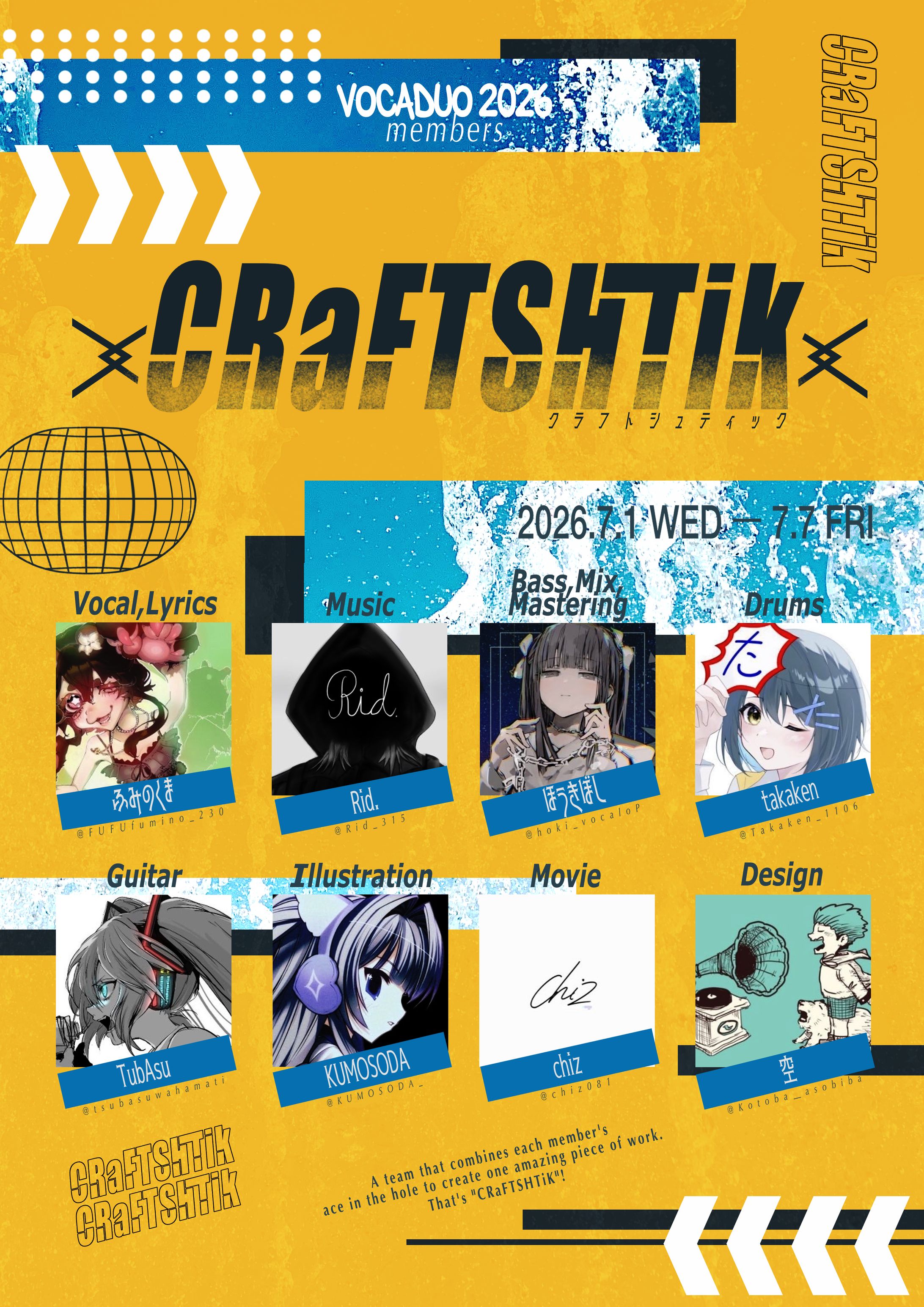 チームカード｢CRaFTSHTiK｣-1