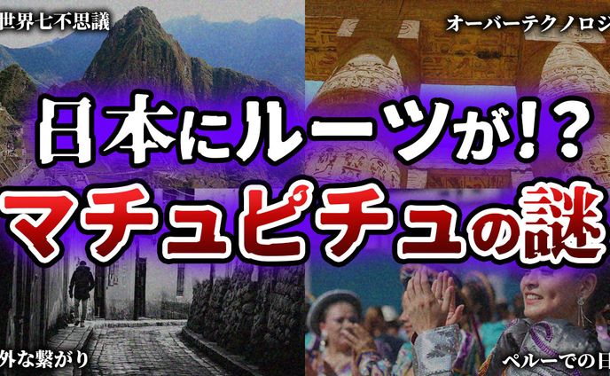 valentine、都市伝説系