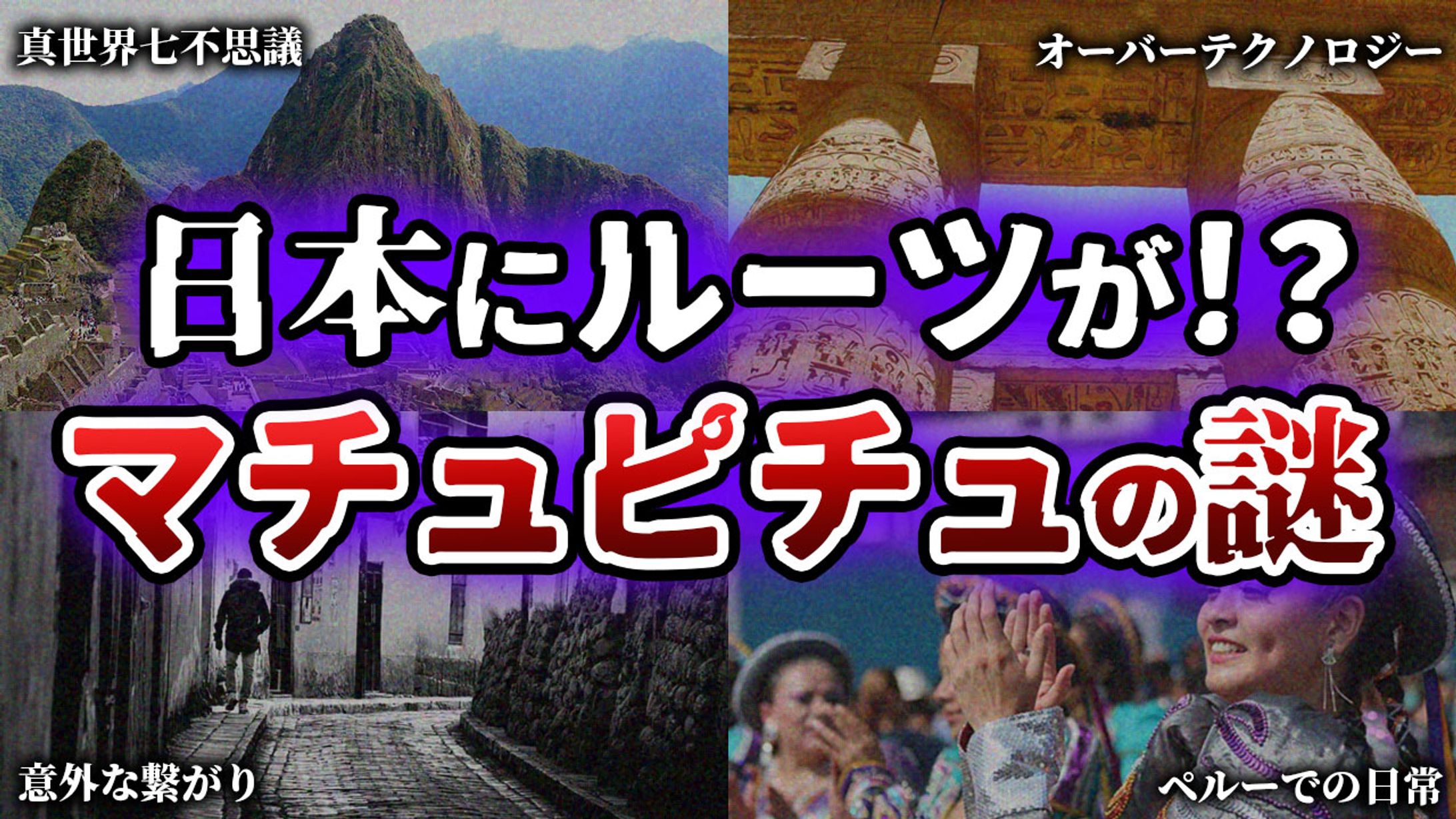 都市伝説系サンプル1-1