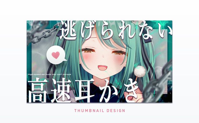 Thumbnail ⋮ 儚依ねこ