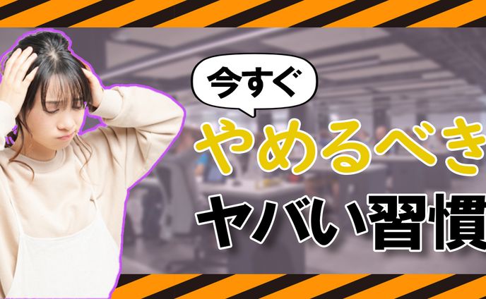 【ビジネス系サムネイル】サンプル