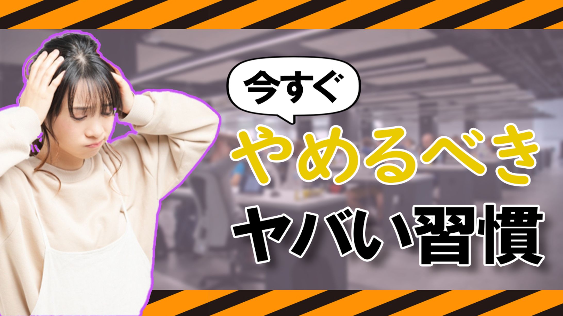 【ビジネス系サムネイル】サンプル-1