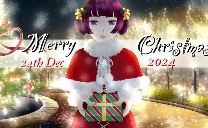クリスマス企画参加作品