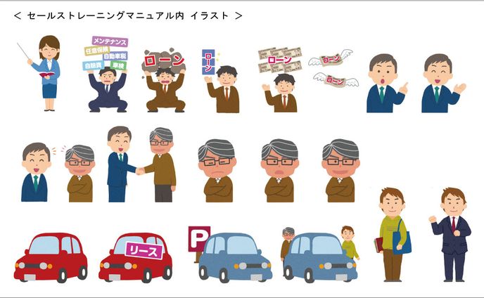 イラストレーター　デザイナー、webtoon