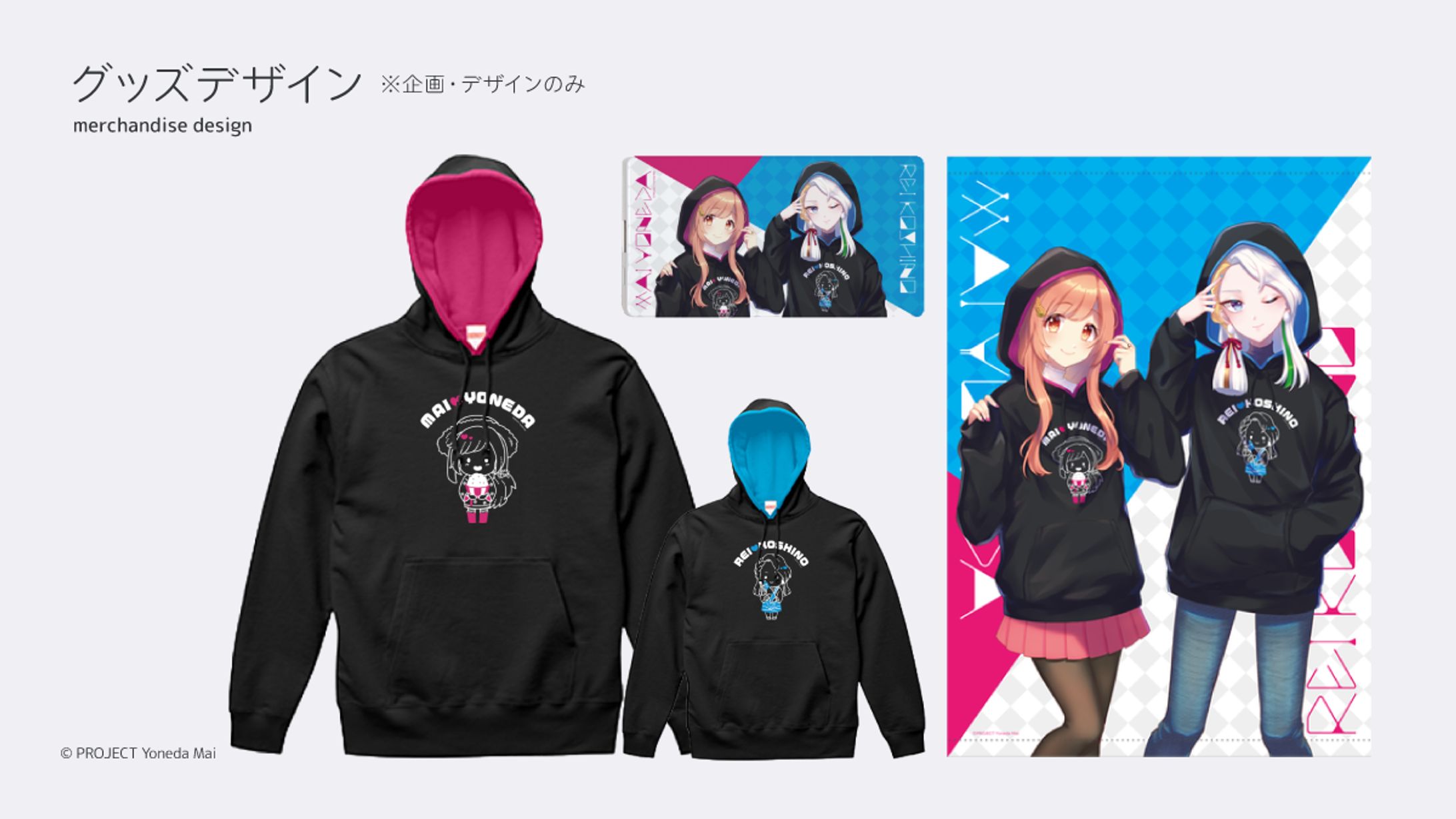 米田マイ＆越乃レイ / グッズデザイン-1