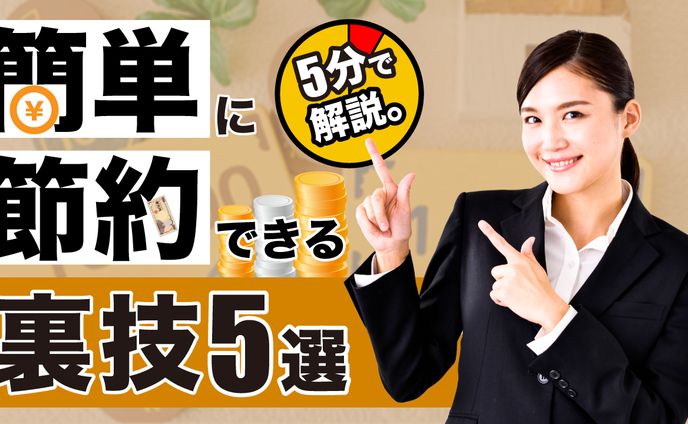ビジネス系