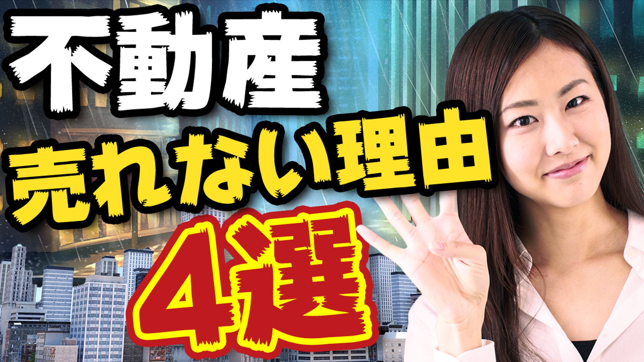 サムネイル制作 5-1