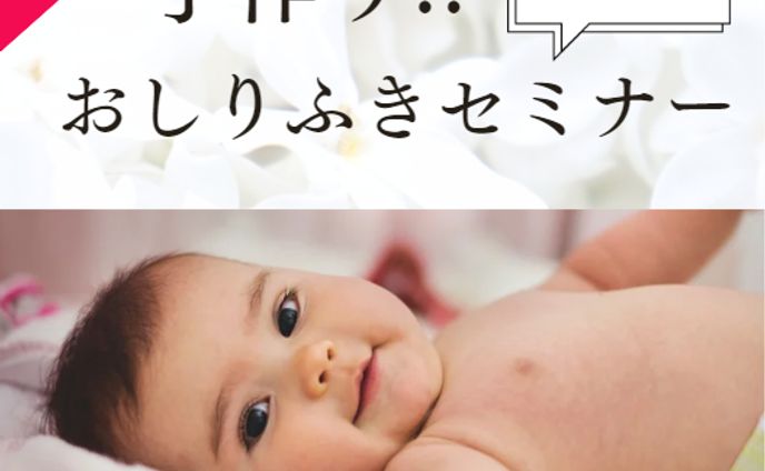 おしりふきInstagramの投稿画像