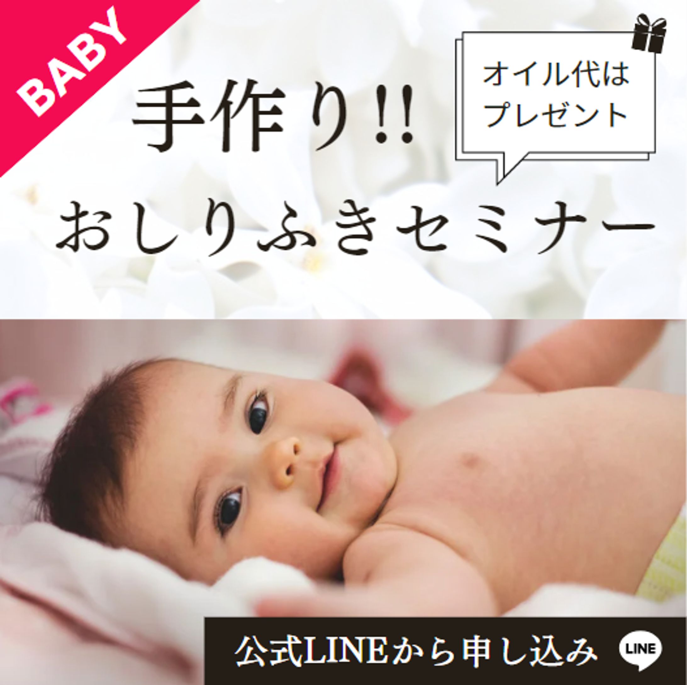 おしりふきInstagramの投稿画像-1