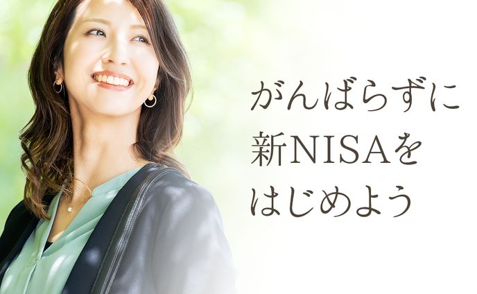 広告バナー