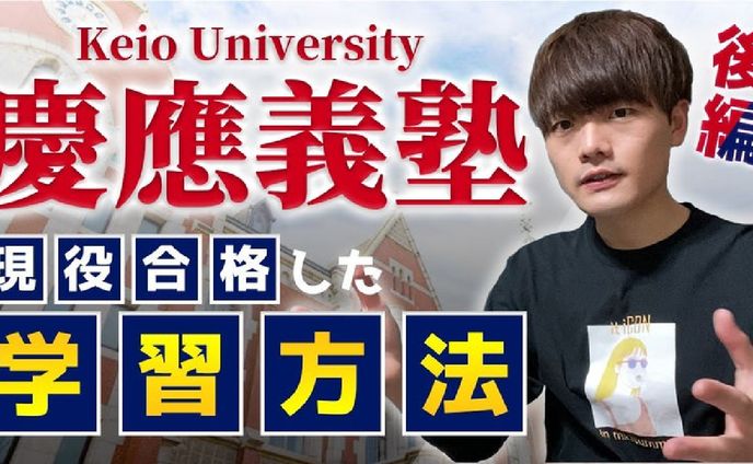 サムネイル-教育系