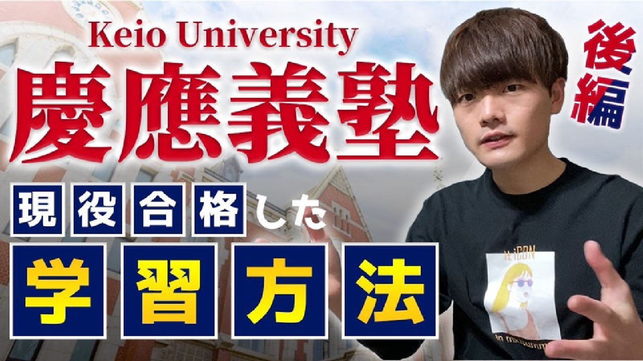 サムネイル-教育系-1