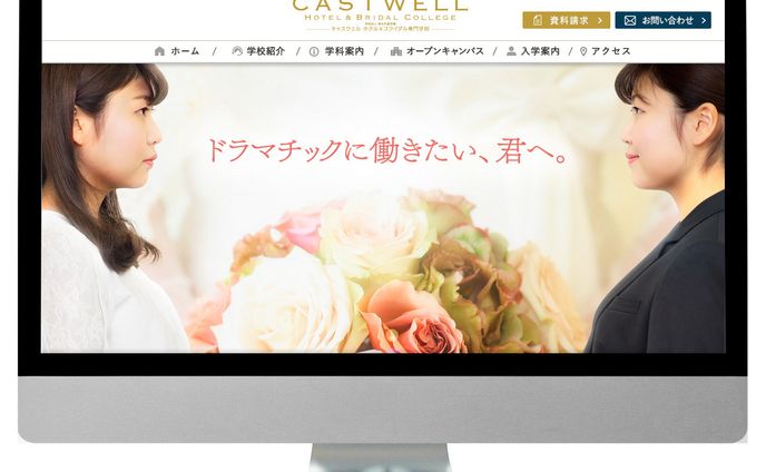 CASTWELL Hotel & bridal college